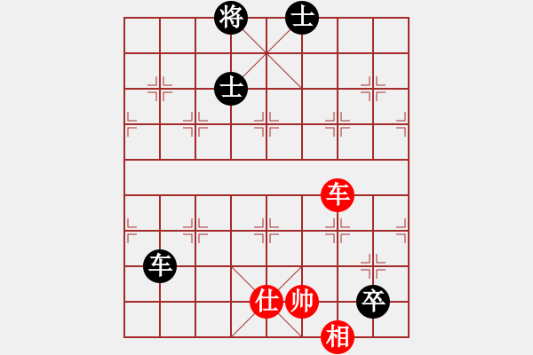 象棋棋譜圖片：天機商業(yè)庫(9星)-和-靜香(9星) - 步數(shù)：250 