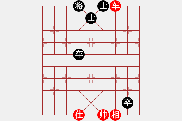 象棋棋譜圖片：天機商業(yè)庫(9星)-和-靜香(9星) - 步數(shù)：260 