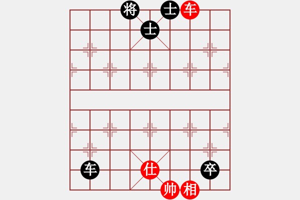 象棋棋譜圖片：天機商業(yè)庫(9星)-和-靜香(9星) - 步數(shù)：270 