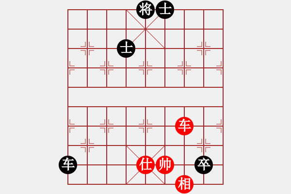 象棋棋譜圖片：天機商業(yè)庫(9星)-和-靜香(9星) - 步數(shù)：280 