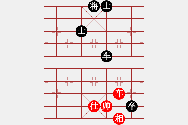 象棋棋譜圖片：天機商業(yè)庫(9星)-和-靜香(9星) - 步數(shù)：290 