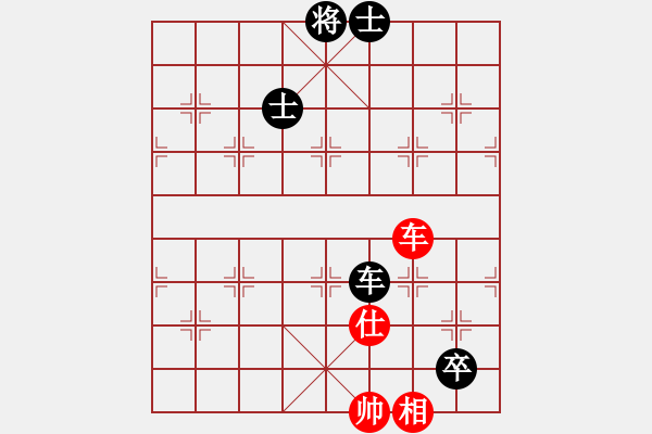 象棋棋譜圖片：天機商業(yè)庫(9星)-和-靜香(9星) - 步數(shù)：300 