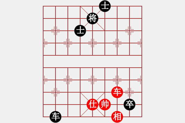 象棋棋譜圖片：天機商業(yè)庫(9星)-和-靜香(9星) - 步數(shù)：306 