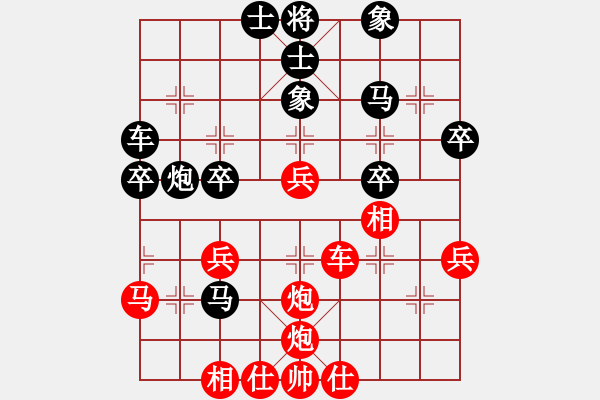 象棋棋譜圖片：天機商業(yè)庫(9星)-和-靜香(9星) - 步數(shù)：40 