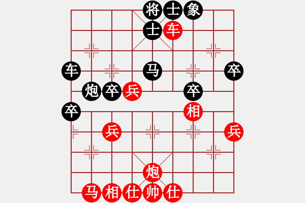 象棋棋譜圖片：天機商業(yè)庫(9星)-和-靜香(9星) - 步數(shù)：50 