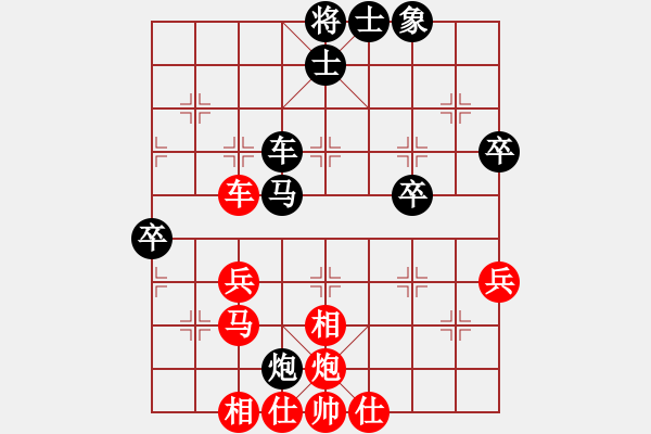 象棋棋譜圖片：天機商業(yè)庫(9星)-和-靜香(9星) - 步數(shù)：60 