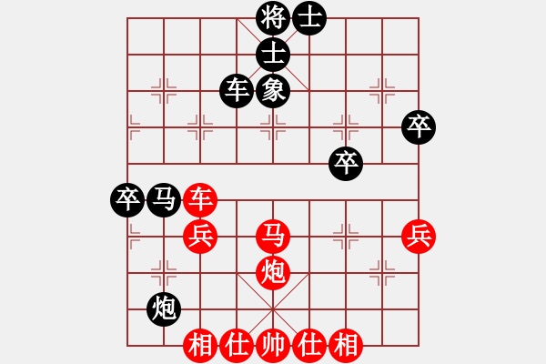 象棋棋譜圖片：天機商業(yè)庫(9星)-和-靜香(9星) - 步數(shù)：70 