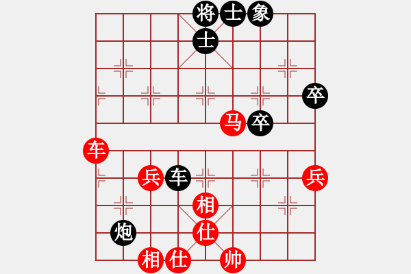 象棋棋譜圖片：天機商業(yè)庫(9星)-和-靜香(9星) - 步數(shù)：80 