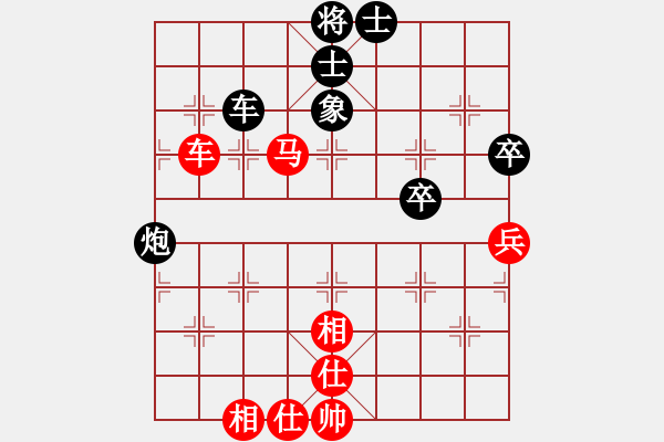 象棋棋譜圖片：天機商業(yè)庫(9星)-和-靜香(9星) - 步數(shù)：90 