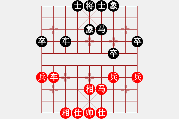 象棋棋谱图片：朱晓虎 先和 聂铁文 - 步数：40 