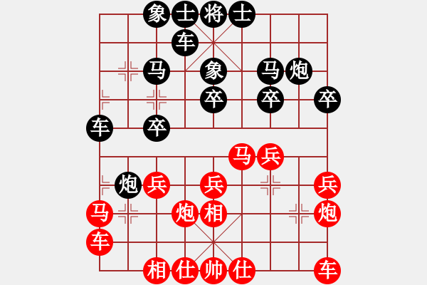 象棋棋譜圖片：臨殺勿急(3段)-負-淚如雨下(月將) - 步數(shù)：20 