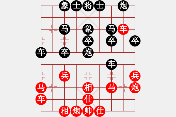 象棋棋譜圖片：臨殺勿急(3段)-負-淚如雨下(月將) - 步數(shù)：30 