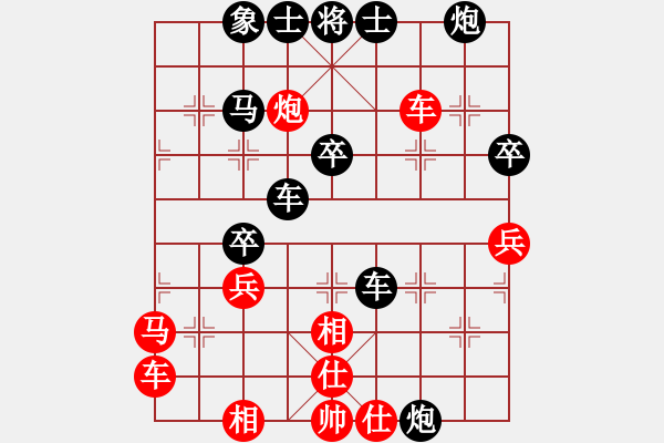 象棋棋譜圖片：臨殺勿急(3段)-負-淚如雨下(月將) - 步數(shù)：50 