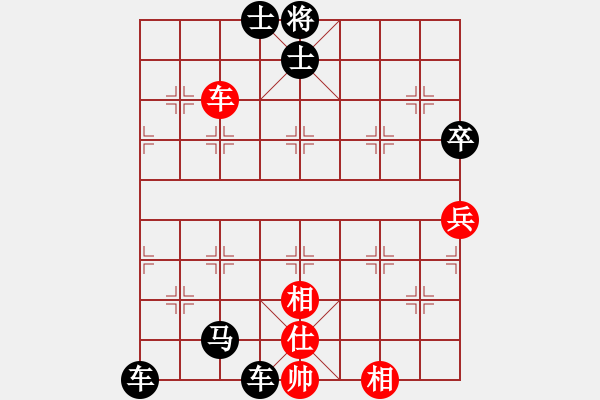 象棋棋譜圖片：臨殺勿急(3段)-負-淚如雨下(月將) - 步數(shù)：82 