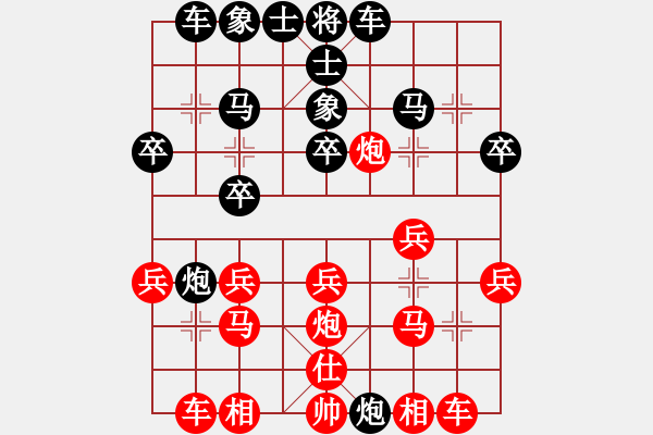 象棋棋譜圖片：黃鐘長棄【先負】戚文卿(2014-11-6弈于大師網(wǎng)高級棋室) - 步數(shù)：20 