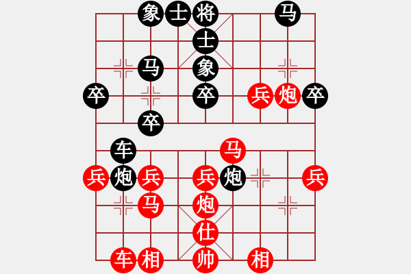 象棋棋譜圖片：黃鐘長棄【先負】戚文卿(2014-11-6弈于大師網(wǎng)高級棋室) - 步數(shù)：30 