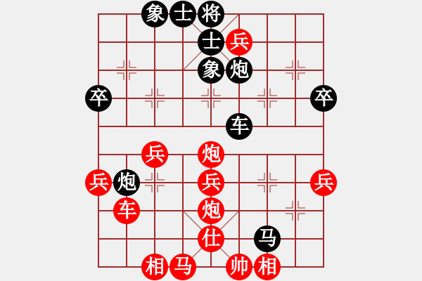 象棋棋譜圖片：黃鐘長棄【先負】戚文卿(2014-11-6弈于大師網(wǎng)高級棋室) - 步數(shù)：50 