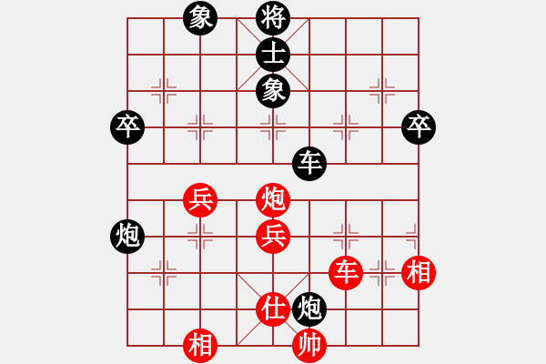 象棋棋譜圖片：黃鐘長棄【先負】戚文卿(2014-11-6弈于大師網(wǎng)高級棋室) - 步數(shù)：60 