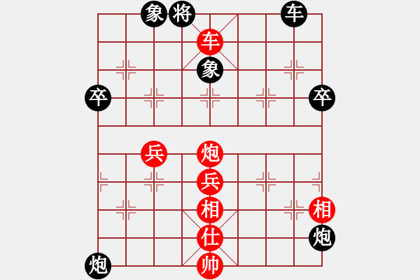 象棋棋譜圖片：黃鐘長棄【先負】戚文卿(2014-11-6弈于大師網(wǎng)高級棋室) - 步數(shù)：70 