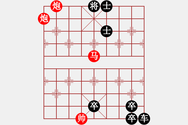 象棋棋譜圖片：第237局紅先勝 - 步數(shù)：10 