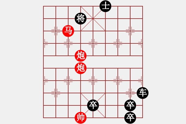 象棋棋譜圖片：第237局紅先勝 - 步數(shù)：33 