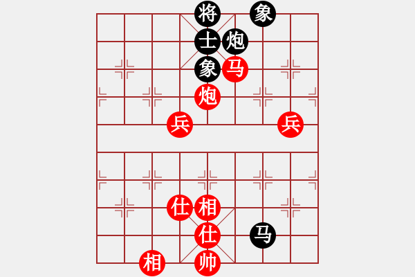 象棋棋譜圖片：朝陽象棋群棋王賽塞北飛龍先和凌源之水 - 步數：100 