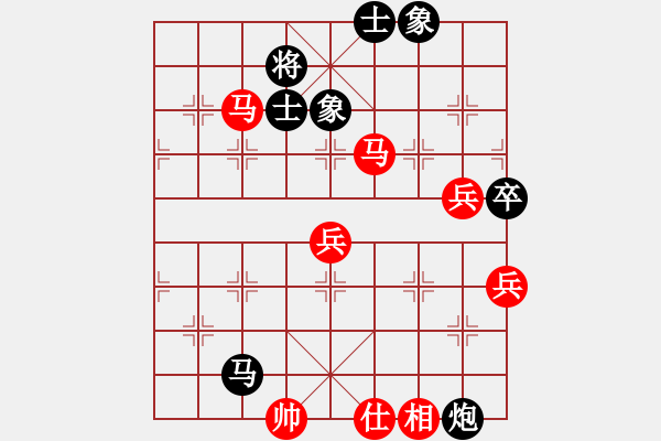 象棋棋譜圖片：柳州國安杯 第05輪 第05臺 劉宗澤先負李榮安 - 步數(shù)：90 