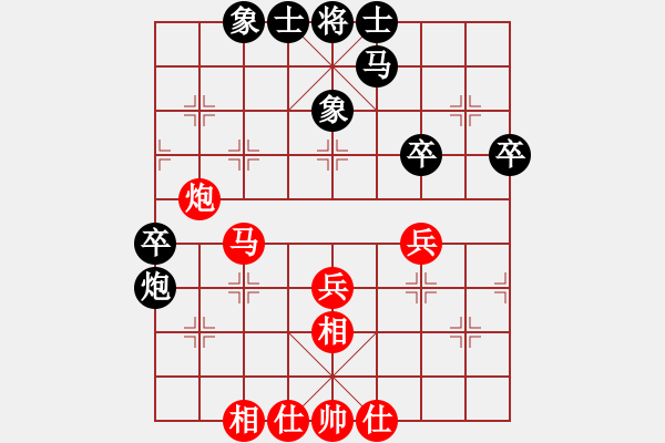 象棋棋谱图片：潘振波 先和 陈泓盛 - 步数：40 
