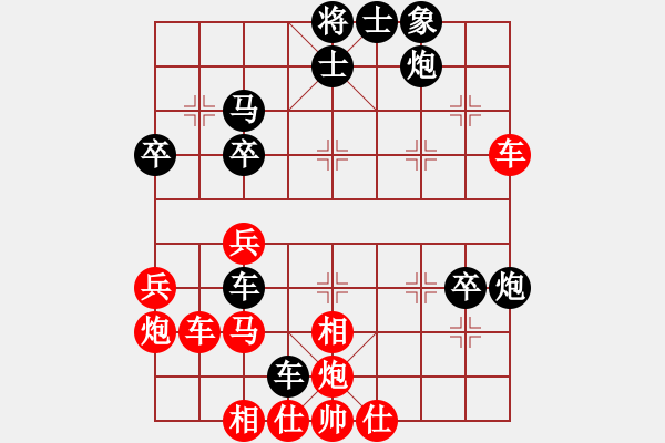 象棋棋譜圖片：白衣秀士(7段)-負(fù)-ywdqc(8段) - 步數(shù)：50 