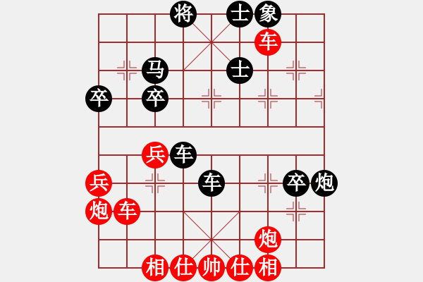 象棋棋譜圖片：白衣秀士(7段)-負(fù)-ywdqc(8段) - 步數(shù)：60 