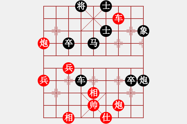 象棋棋譜圖片：白衣秀士(7段)-負(fù)-ywdqc(8段) - 步數(shù)：70 