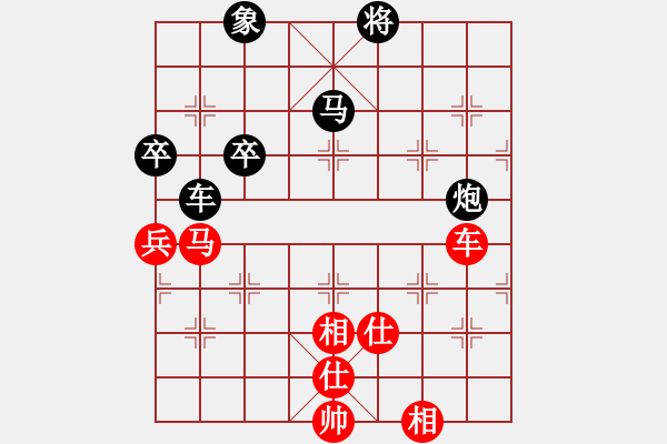 象棋棋譜圖片：蘇奕霖先勝周永忠1 - 步數(shù)：100 