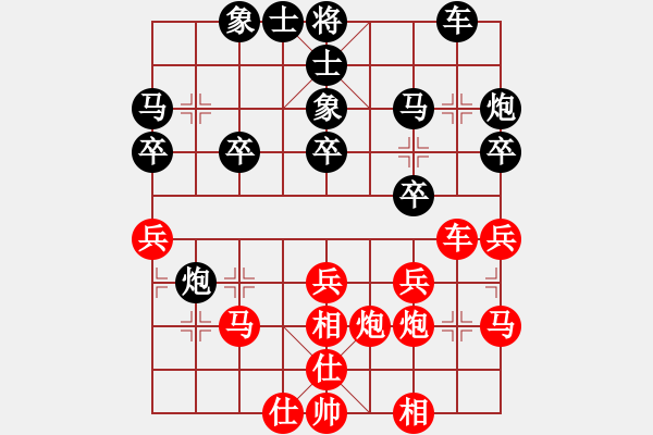 象棋棋譜圖片：蘇奕霖先勝周永忠1 - 步數(shù)：30 