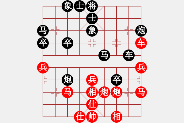 象棋棋譜圖片：蘇奕霖先勝周永忠1 - 步數(shù)：40 