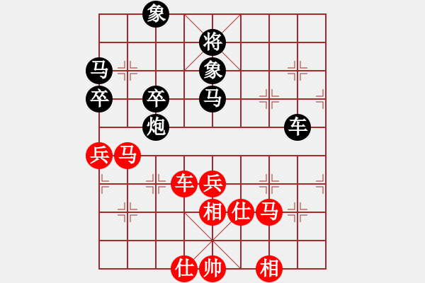 象棋棋譜圖片：蘇奕霖先勝周永忠1 - 步數(shù)：60 