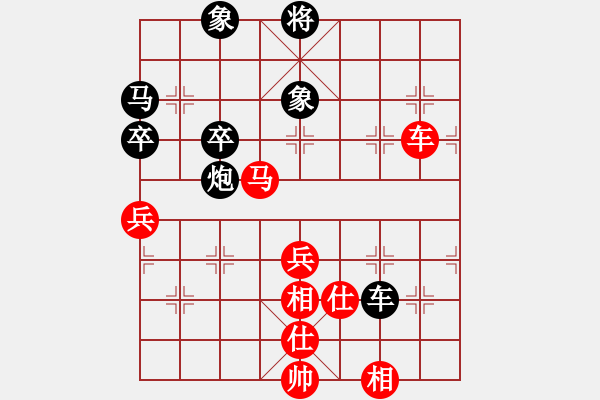 象棋棋譜圖片：蘇奕霖先勝周永忠1 - 步數(shù)：70 