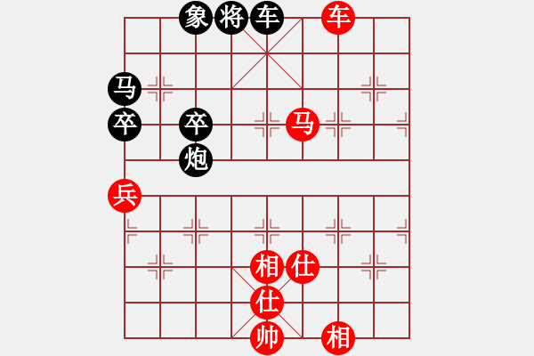 象棋棋譜圖片：蘇奕霖先勝周永忠1 - 步數(shù)：80 