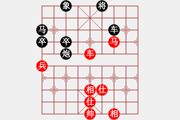 象棋棋譜圖片：蘇奕霖先勝周永忠1 - 步數(shù)：90 