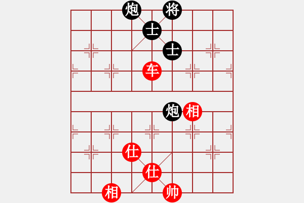 象棋棋谱图片：星云之星(日帅)-胜-安顺大侠(月将) - 步数：320 