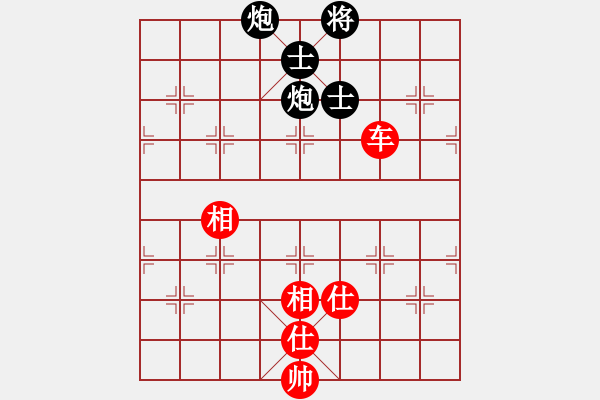 象棋棋谱图片：星云之星(日帅)-胜-安顺大侠(月将) - 步数：355 
