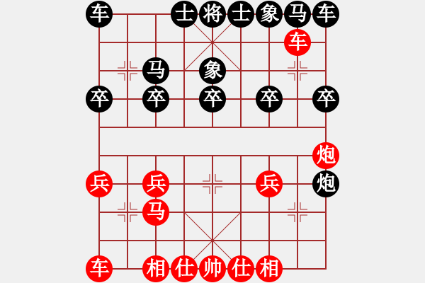 象棋棋譜圖片：3262035(草民) 勝 3083232(草民) - 步數(shù)：17 