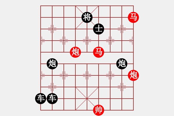 象棋棋譜圖片：28ok【 帥 令 四 軍 】 秦 臻 擬局 - 步數(shù)：0 