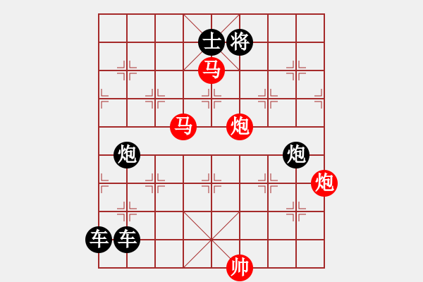 象棋棋譜圖片：28ok【 帥 令 四 軍 】 秦 臻 擬局 - 步數(shù)：20 