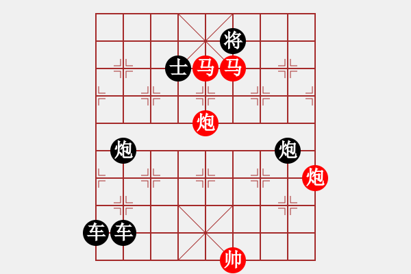 象棋棋譜圖片：28ok【 帥 令 四 軍 】 秦 臻 擬局 - 步數(shù)：30 