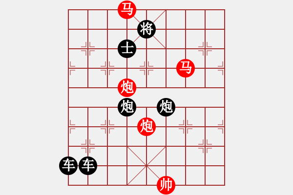 象棋棋譜圖片：28ok【 帥 令 四 軍 】 秦 臻 擬局 - 步數(shù)：40 