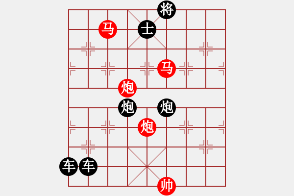 象棋棋譜圖片：28ok【 帥 令 四 軍 】 秦 臻 擬局 - 步數(shù)：50 