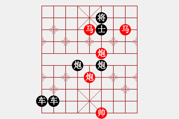 象棋棋譜圖片：28ok【 帥 令 四 軍 】 秦 臻 擬局 - 步數(shù)：55 