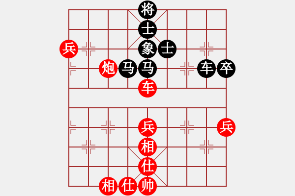 象棋棋譜圖片：九江 柯善林 勝 景德鎮(zhèn) 馮孟龍 - 步數(shù)：90 