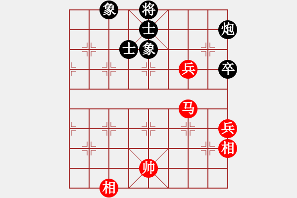 象棋棋譜圖片：玉田會(huì)長(zhǎng)(5段)-和-大兵小兵(9段) - 步數(shù)：100 