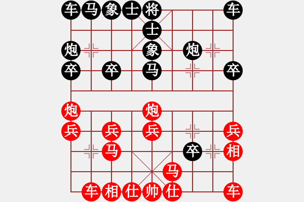 象棋棋譜圖片：玉田會(huì)長(zhǎng)(5段)-和-大兵小兵(9段) - 步數(shù)：20 